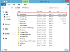 Solution to the problem of less and less disk space in Win8