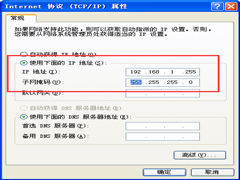 What should I do if WinXP always prompts for IP address conflict? What should I do if WinXP always prompts for IP address conflict?
