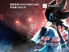 Game-specific Ghost 